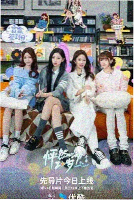 对抗竞技类题材图鉴封面